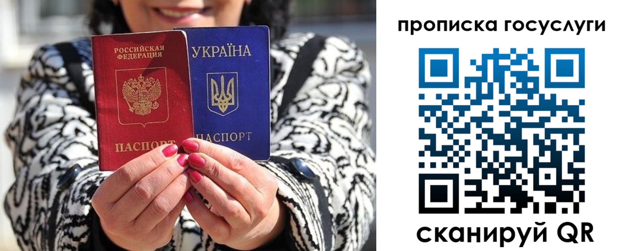 где прописаться в Казани