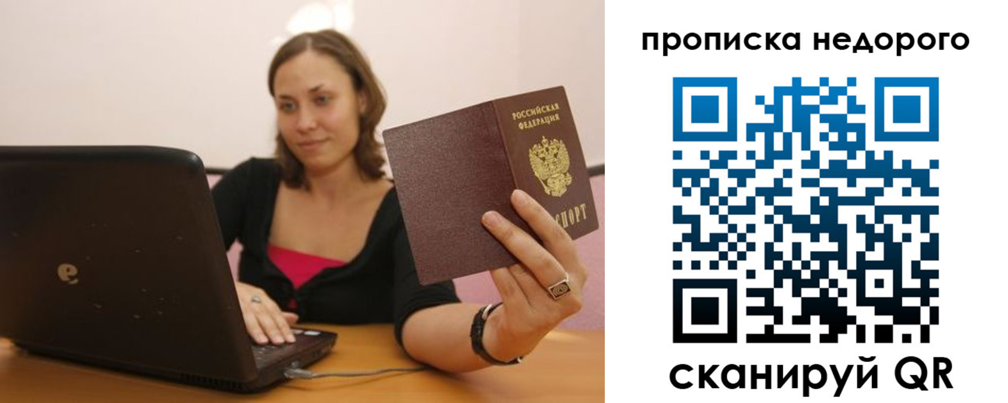 форма 3 в Казани