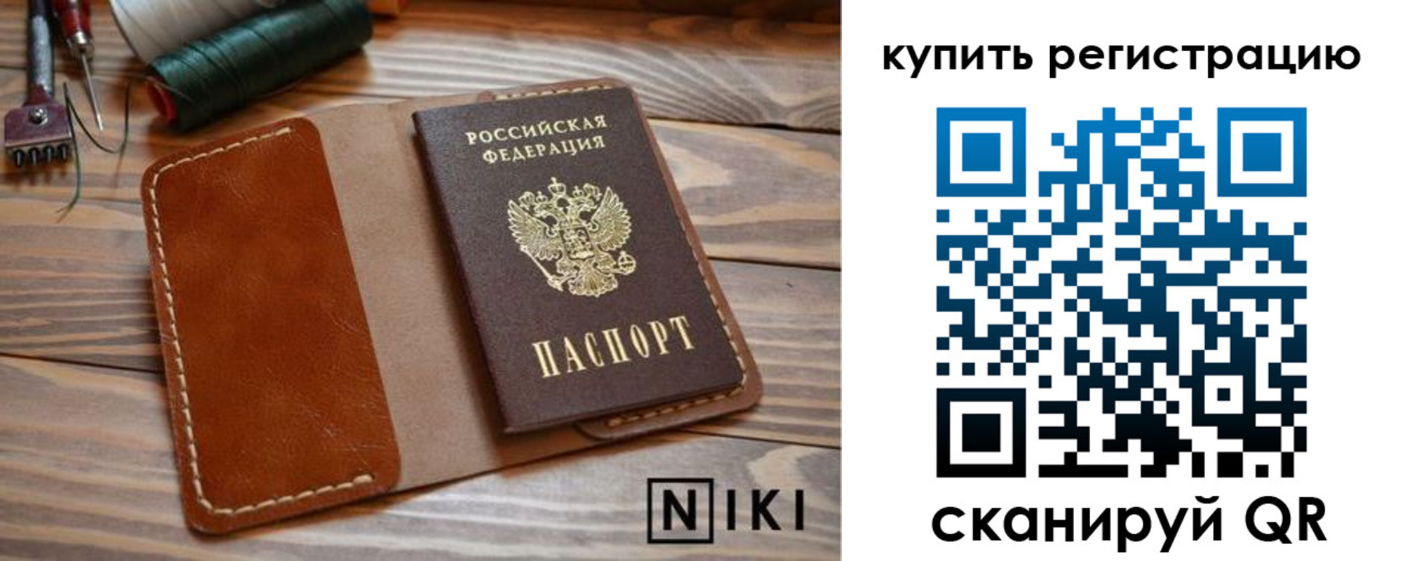 временная регистрация госуслуги в Казани