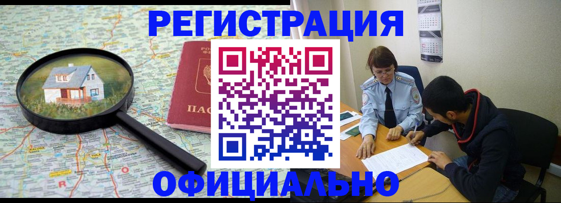 регистрация для школы в Казани